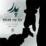 دانلود آهنگ سالار و علی محمدی به نام پدر
