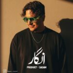 دانلود آهنگ ساسان به نام انگار