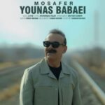 دانلود آهنگ یوناس به نام مسافر