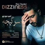 دانلود آهنگ امیر حیدری به نام سرگیجه