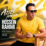 دانلود آهنگ حسین رحیمی به نام عزیز جونم