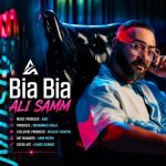 دانلود آهنگ علی سام به نام بیا بیا