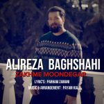 دانلود آهنگ علیرضا باغشاهی به نام زخم موندگار