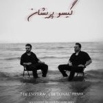 دانلود آهنگ دیجی امپرا به نام گیسو پریشان (ریمیکس)