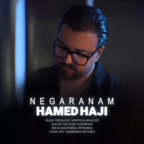 دانلود آهنگ حامد حاجی به نام نگرانم
