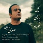 دانلود آهنگ مهدی دلیلیان به نام خاک باران خورده