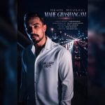 دانلود آهنگ مهدی موسوی به نام ماه قشنگم