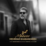 دانلود آهنگ مهرداد شعبان زاده به نام مهرو