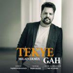 دانلود آهنگ میلاد ارمیا به نام تکیه گاه