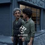 دانلود آهنگ علی کاظمی به نام من خوبم