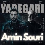 دانلود آهنگ امین سوری به نام ریمیکس یادگاری