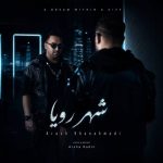 دانلود آهنگ آرش خان احمدی به نام شهر رویا
