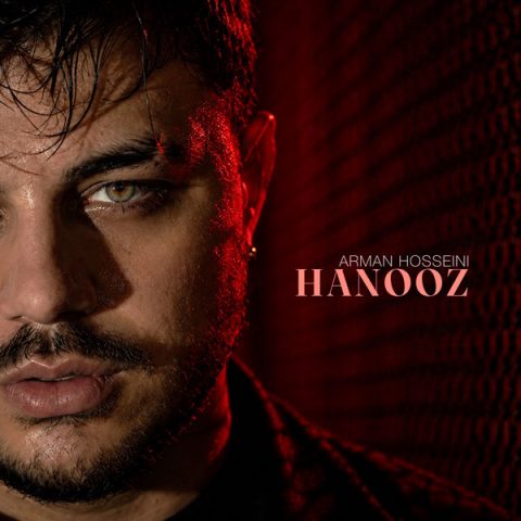 دانلود آهنگ آرمان حسینی به نام هنوز