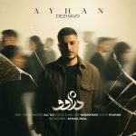 دانلود آهنگ آیهان به نام دژاوو