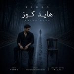 دانلود آهنگ بیوسا به نام هاید کور