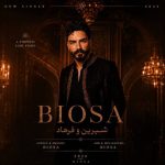 دانلود آهنگ بیوسا به نام شیرین و فرهاد