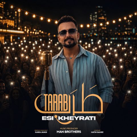 دانلود آهنگ اسی خیراتی به نام طرب