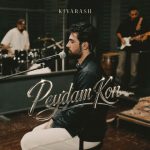 دانلود آهنگ کیارش به نام پیدام کن دانلود آهنگ کیارش به نام پیدام کن