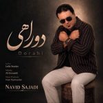 دانلود آهنگ نوید سجادی به نام دوراهی