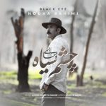 دانلود آهنگ نوحا رحیمی به نام چشم سیاه