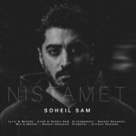 دانلود آهنگ سهیل سام به نام نیستمت