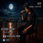 دانلود آهنگ وحید نامدار به نام از عشق مردن