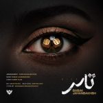 دانلود آهنگ بابک جهانبخش به نام تاس