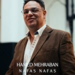 دانلود آهنگ حامد مهربان به نام نفس نفس