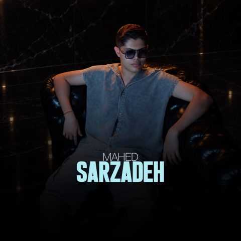 دانلود آهنگ ماهد به نام سرزده
