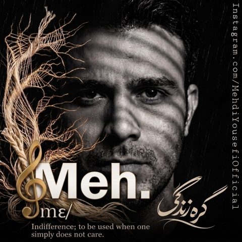دانلود آهنگ مه دی یوسفی به نام گره زندگی