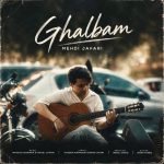 دانلود آهنگ مهدی جعفری به نام قلبم