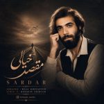 دانلود آهنگ محمد اشکیان به نام مقصد خیالی دانلود آهنگ محمد اشکیان به نام مقصد خیالی