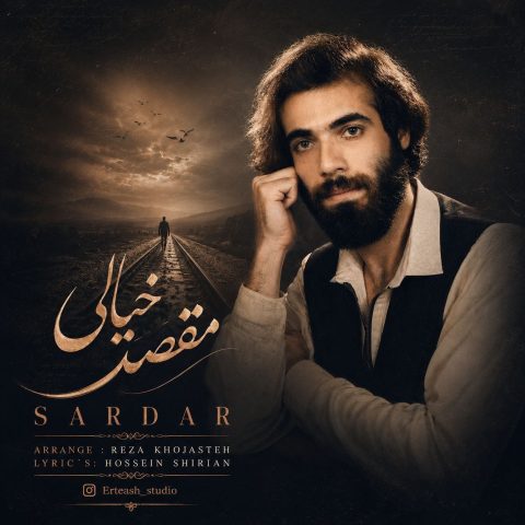 دانلود آهنگ محمد اشکیان به نام مقصد خیالی