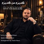 دانلود آهنگ ام تی صمدی به نام گدیرم من گدیرم