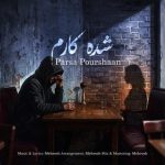 دانلود آهنگ پارسا پورشان به نام شده کارم