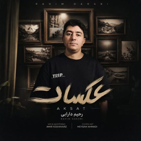 دانلود آهنگ رحیم دارابی به نام عکسات
