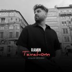 دانلود آهنگ رامین به نام توهم