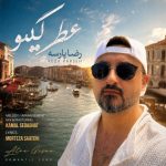 دانلود آهنگ رضا پارسه به نام عطر گیسو