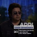 دانلود آهنگ وحید جعفرزاده به نام عادی
