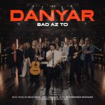 دانلود آهنگ دانیار به نام بعد از تو دانلود آهنگ دانیار به نام بعد از تو