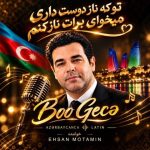 دانلود آهنگ احسان مطمئن به نام بو گجه دانلود آهنگ احسان مطمئن به نام بو گجه