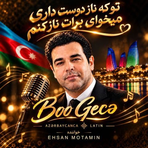 دانلود آهنگ احسان مطمئن به نام بو گجه