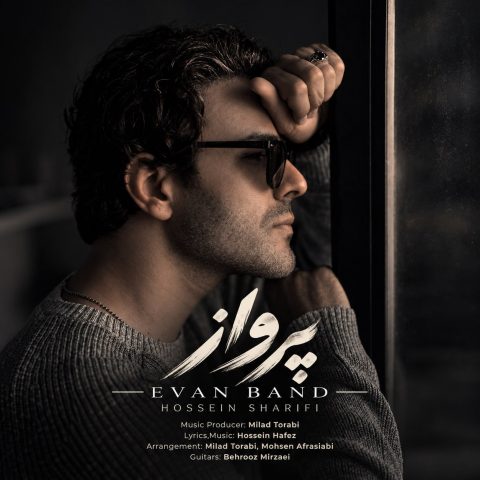 دانلود آهنگ ایوان بند به نام پرواز