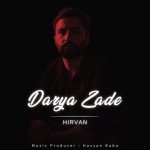 دانلود آهنگ محمد هیروان به نام دریا زده