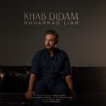 دانلود آهنگ محمد لیام به نام خواب دیدم
